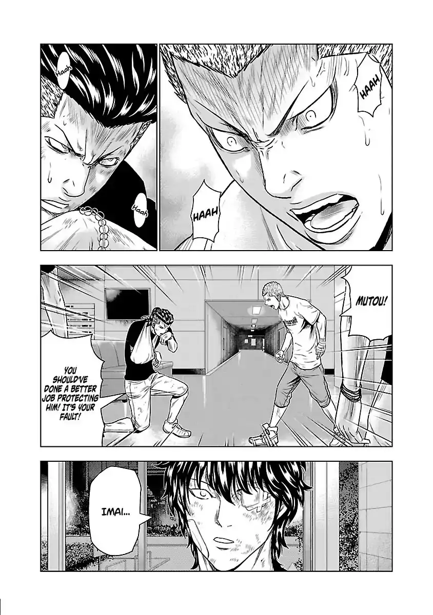 Out (Makoto Mizuta) Chapter 29 21